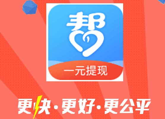 众人帮app建议您一定要多学习反诈骗知识